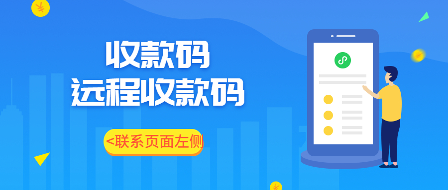 普通商品